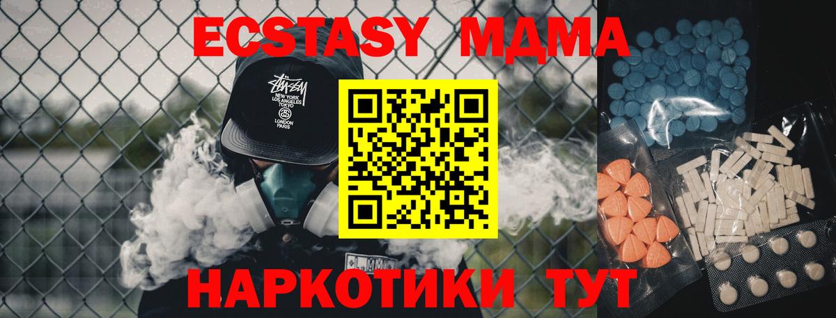 Ecstasy TESLA Нефтекамск