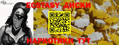 скорость mdpv Будённовск