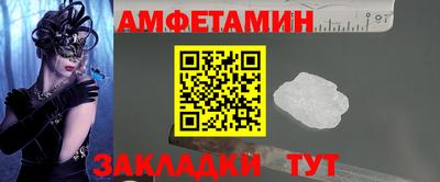 MDMA Premium VHQ Бузулук