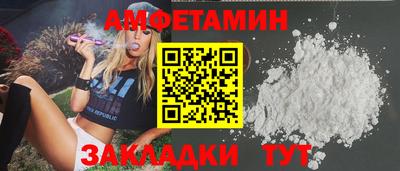 MDMA Premium VHQ Бузулук