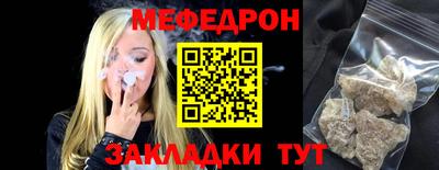 скорость Бугуруслан