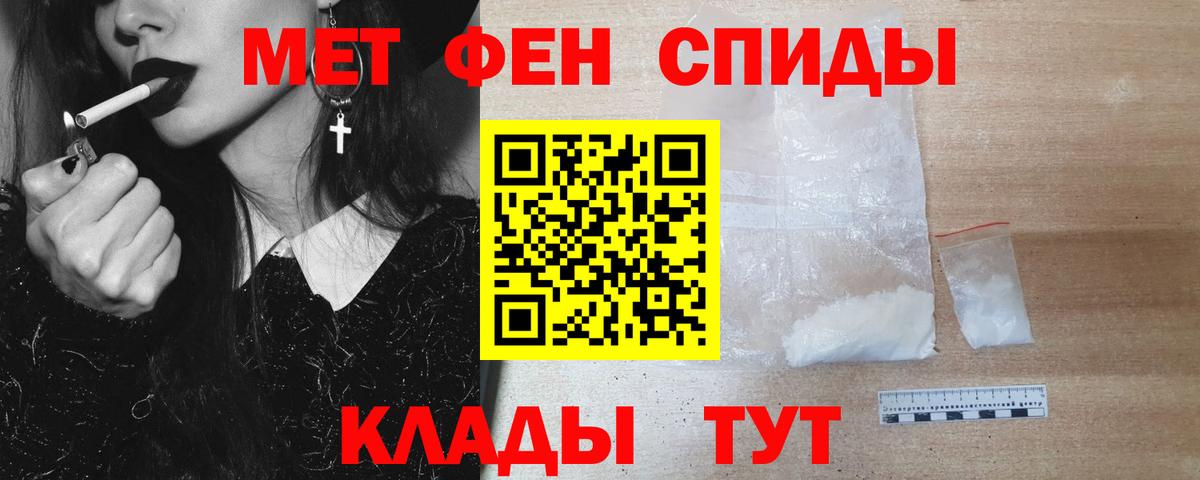 Нефтекамск  Метамфетамин  МЕТАМФЕТАМИН витя  Вход с VPN  МЕТАМФЕТАМИН витя 