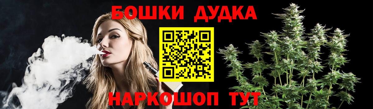 Бошки Шишки гибрид  Шишки марихуана OG Kush  Канабис THC 21%  Конопля Amnesia  Вход с VPN  Нефтекамск 